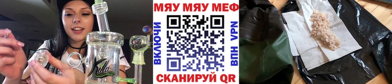 Все наркотики Братск Конопля А ПВП ГАШ Псилоцибиновые грибы КОКАИН МЕФ