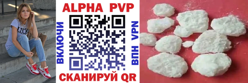 Alpha-PVP кристаллы  магазин продажи наркотиков  Братск 