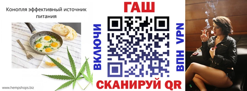 mega   Братск  даркнет формула  Canna-Cookies конопля 