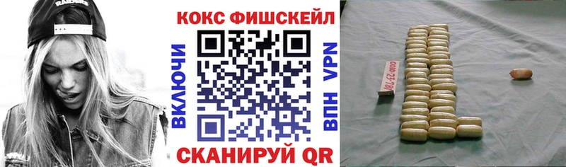 COCAIN Эквадор  наркота  Братск 