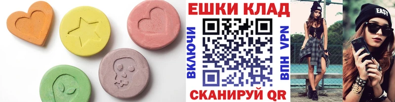 купить  сайты  Братск  ЭКСТАЗИ 250 мг 
