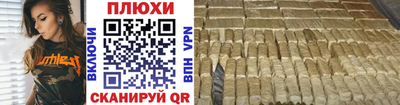 ГАШИШ AMNESIA HAZE  OMG как зайти  Братск 