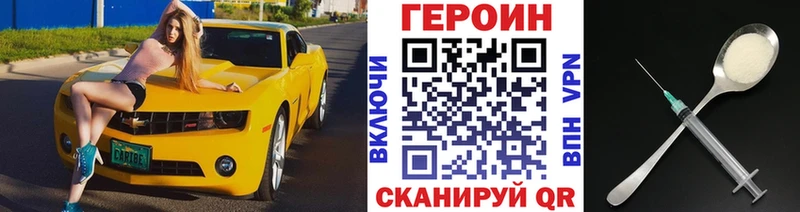 кракен как войти  купить наркотик  Братск  Героин белый 
