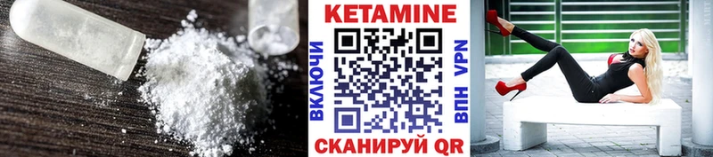 сколько стоит  блэк спрут ссылка  КЕТАМИН ketamine  Братск 