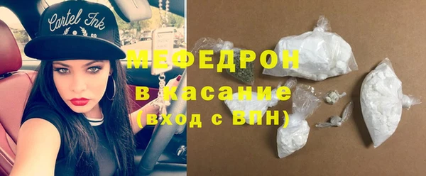 кокаин Вязьма