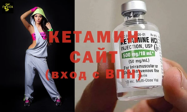 кокаин Вязьма