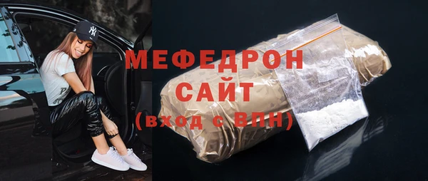 кокаин Вязьма