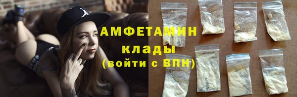 мет Горняк