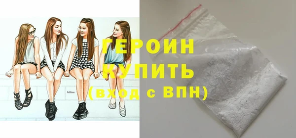 марки nbome Горнозаводск