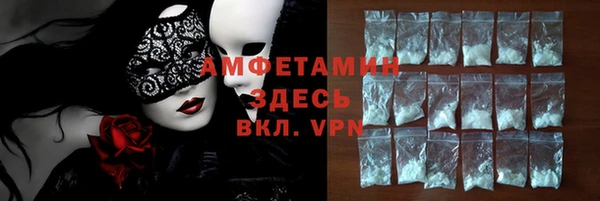 2c-b Вязники