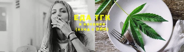 дистиллят марихуана Горно-Алтайск