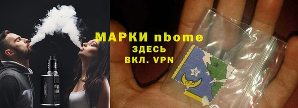 дистиллят марихуана Горно-Алтайск