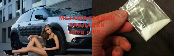 дистиллят марихуана Горно-Алтайск