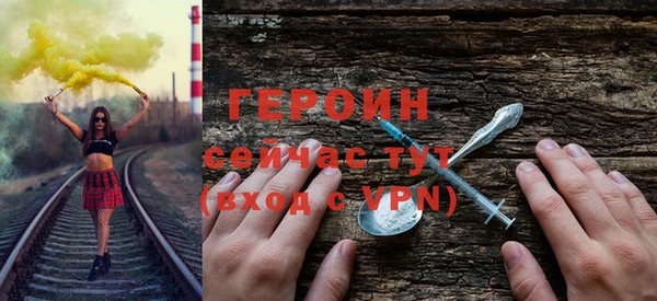 мет Горняк