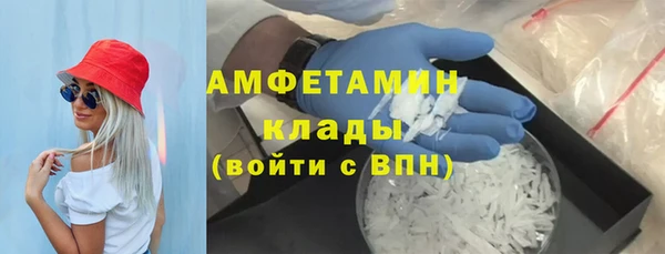 дистиллят марихуана Горно-Алтайск