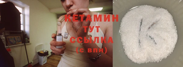 2c-b Вязники