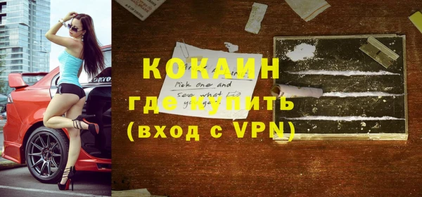 мет Горняк