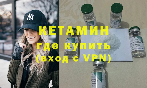2c-b Вязники