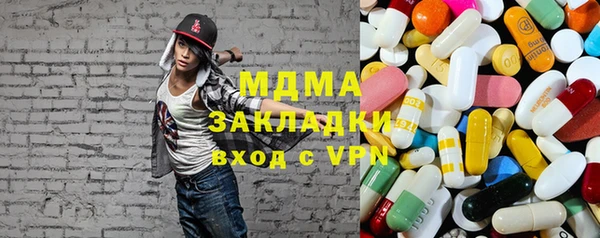 мет Горняк