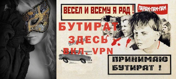 дистиллят марихуана Горно-Алтайск