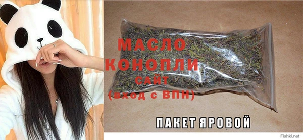 мет Горняк