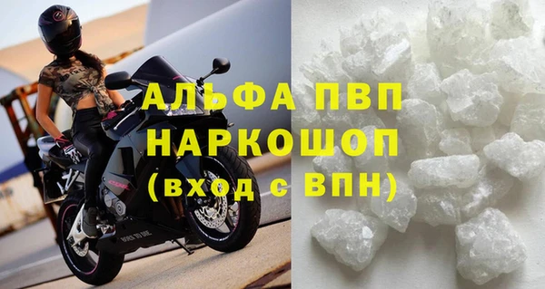 кокаин Вязьма