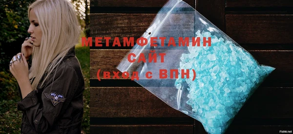 мет Горняк