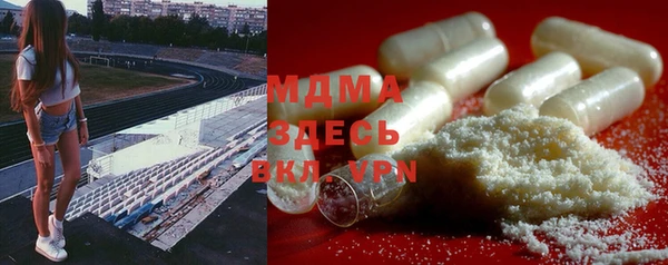 марки nbome Горнозаводск