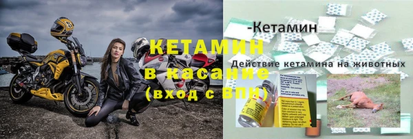 мет Горняк