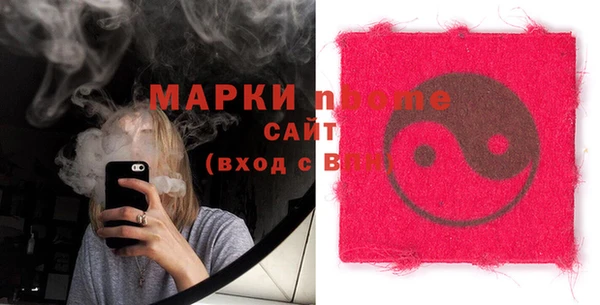 мет Горняк