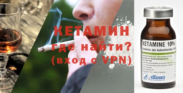 2c-b Вязники