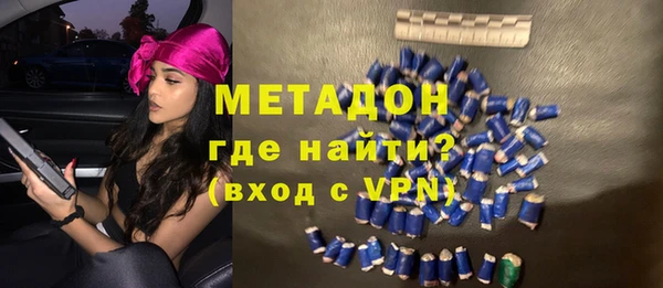 мет Горняк
