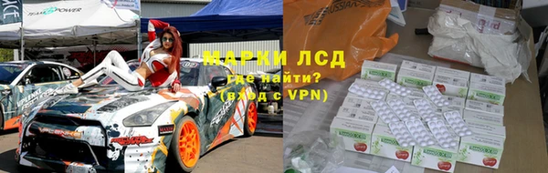 кокс Волоколамск