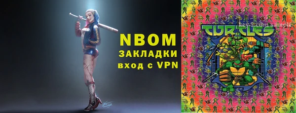 круглые Вяземский