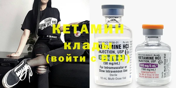 марки nbome Горнозаводск