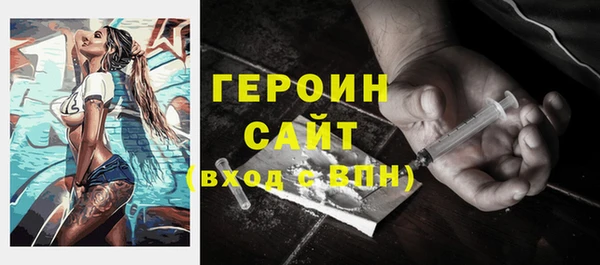 2c-b Вязники