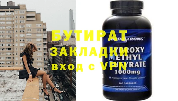 кокаин Вязьма