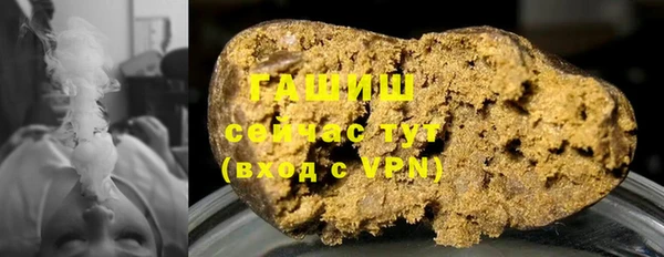 мет Горняк