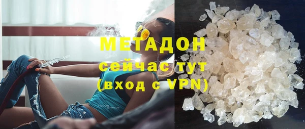 кокаин Вязьма