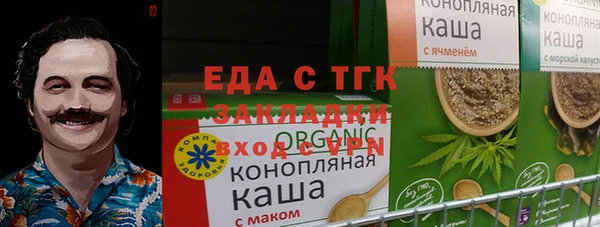 2c-b Вязники