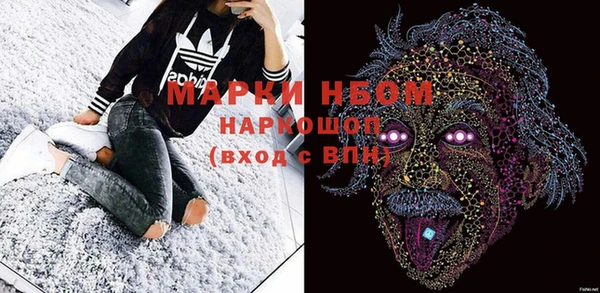 марки nbome Горнозаводск