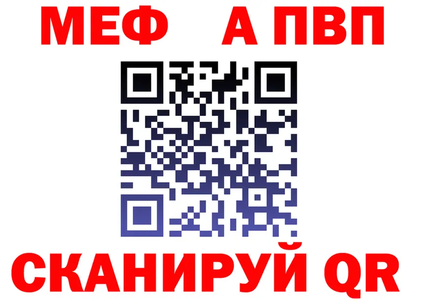 Метадон VHQ ONION shop mega Братск