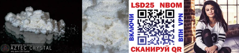 закладка  Братск  KRAKEN ссылки  Лсд 25 экстази кислота 