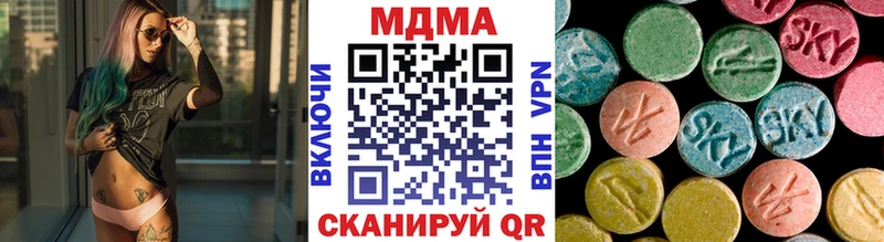 МДМА Molly Братск