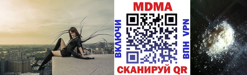 МДМА crystal  где можно купить   Братск 