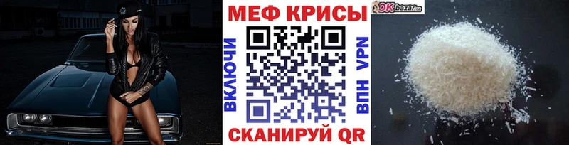 площадка официальный сайт  Братск  Мефедрон кристаллы 