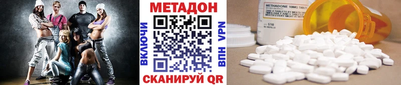 МЕТАДОН мёд  mega tor  Братск 