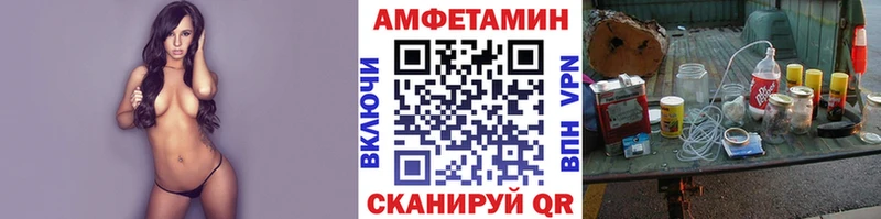 Первитин Декстрометамфетамин 99.9%  площадка телеграм  Братск  что такое наркотик 