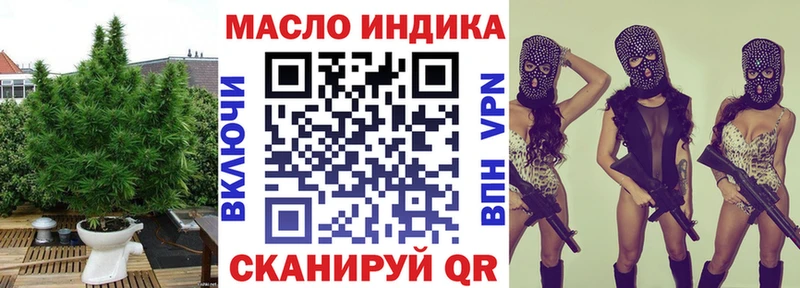 что такое наркотик  Братск  Дистиллят ТГК вейп 