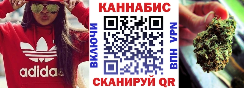 МАРИХУАНА гибрид  наркотики  Братск 